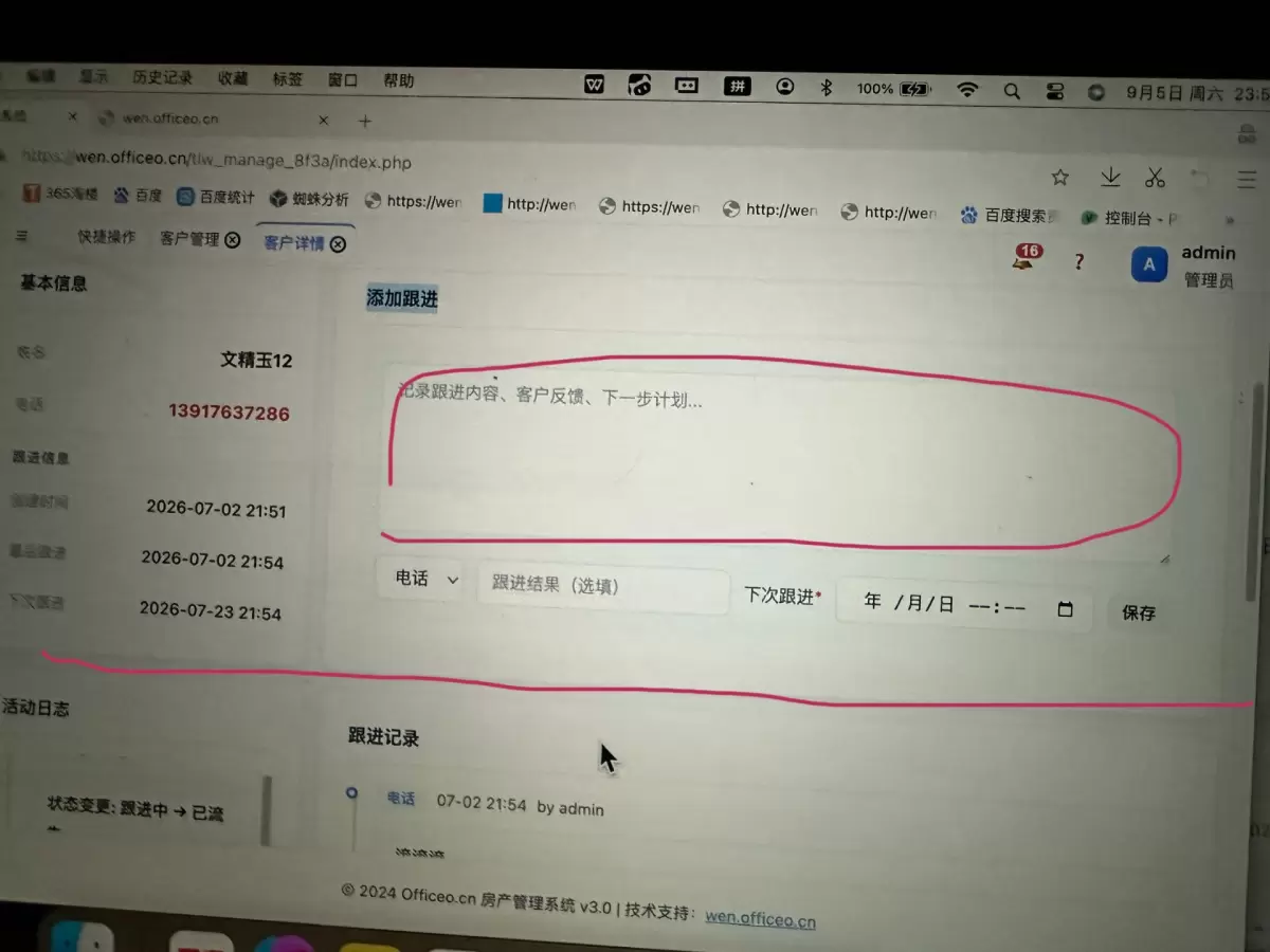 近铁城市广场 1000㎡