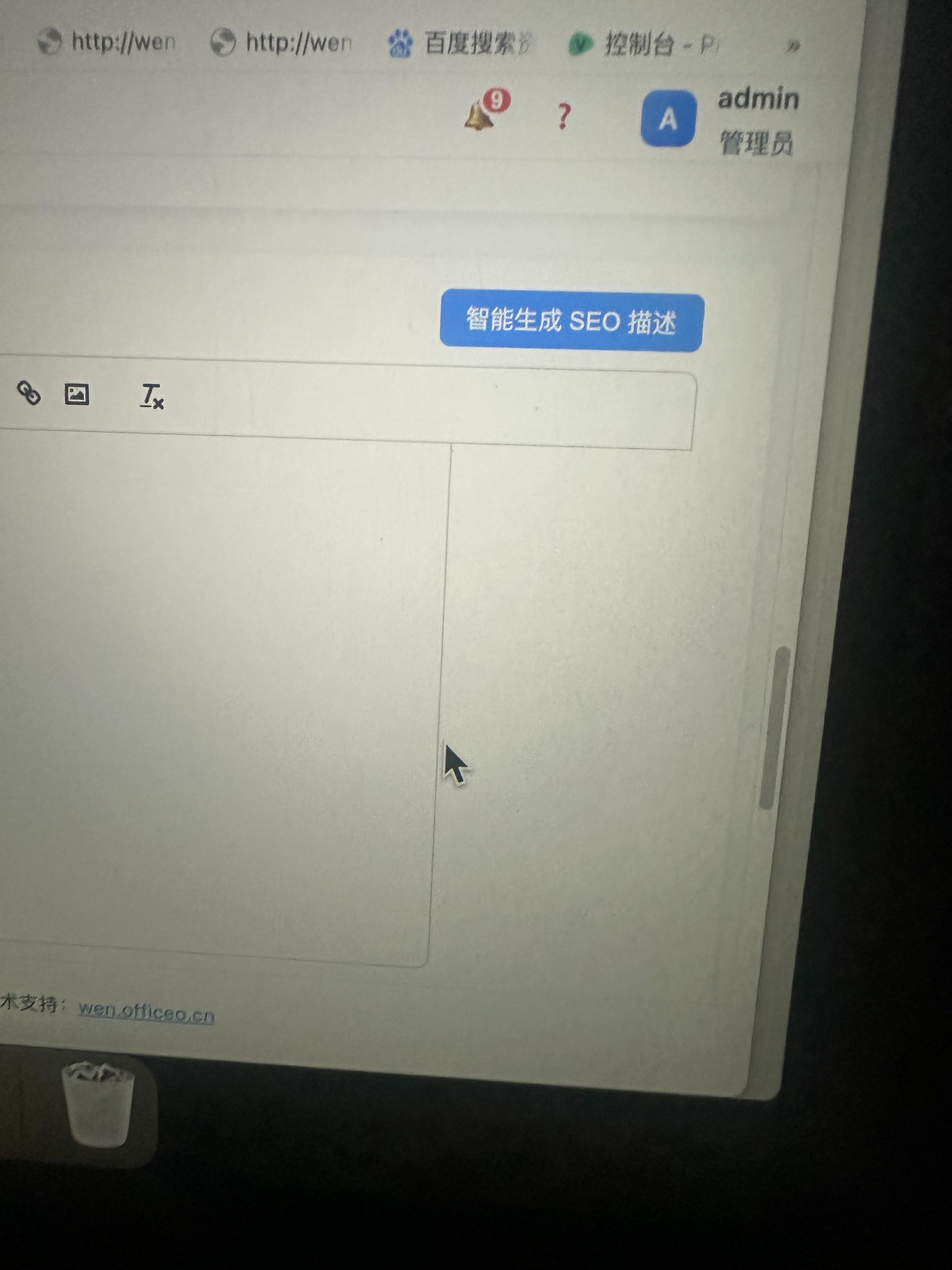 普陀区金环商务花园 12,122㎡ 豪华装修 办公室出租