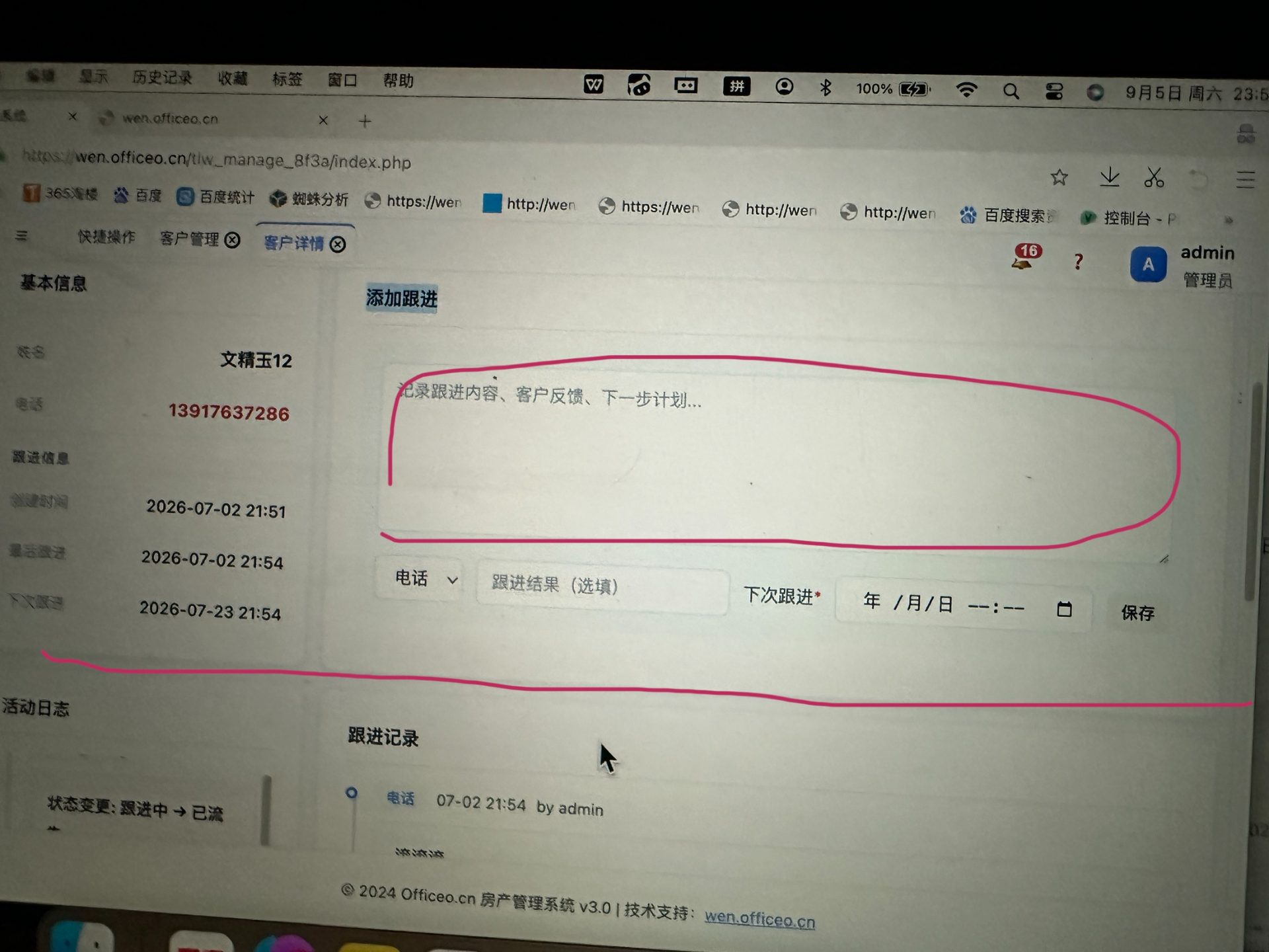 近铁城市广场 1000㎡