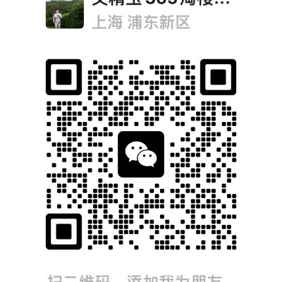 微信服务号